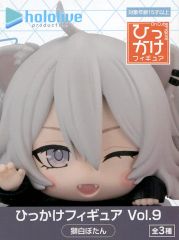 【中古】フィギュア 獅白ぼたん 「バーチャルYoutuber ホロライブプロダクション」 ひっかけフィギュア Vol.9