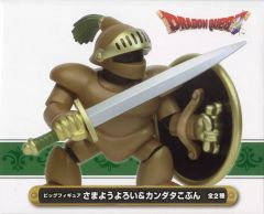 ドラゴンクエストビッグフィギュア【カンダタこぶん】 - メルカリ