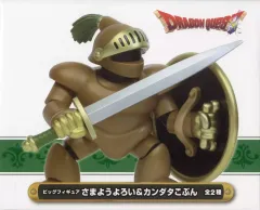 【中古】フィギュア カンダタこぶん 「ドラゴンクエスト」 AM ビッグフィギュア サマヨウヨロイ＆カンダタこぶん