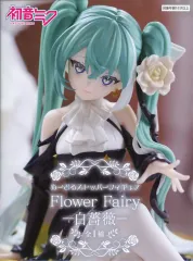 【中古】フィギュア 初音ミク 「VOCALOID」 ぬーどるストッパーフィギュア Flower Fairy-白薔薇-