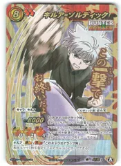 psa9 ミラバト　キルア 希少　Ωレア 2026年最新】ミラクルバトルカードダス キルアの人気アイテム - メルカリ