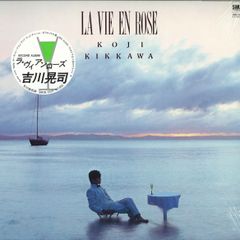 吉川晃司 ラ・ヴィアン・ローズ 45RPM - メルカリ