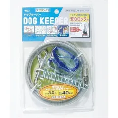 ドッグキーパーXL/3M 〔首輪〕〔ペット用品〕