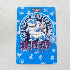 2026年最新】カードダス ポケモン カメックスの人気アイテム - メルカリ