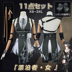 白鹿团子 鳴潮 漂泊者 制服 コスプレ衣装 女性L - メルカリ