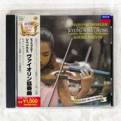 SHM-CD◇シュトラウス レスピーギ ヴァイオリン・ソナタ/キョンファ