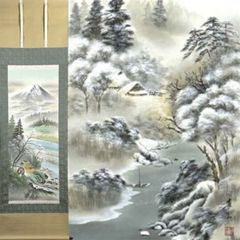 真作/佐藤藍山/一行書/寂然不動/桐共箱付/布袋屋掛軸HG-488 - メルカリ