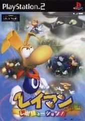 RAYMAN レイマン セガサターン用ソフト 未開封 - メルカリ