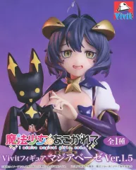 【中古】フィギュア マジアベーゼ 「魔法少女にあこがれて」 Vivitフィギュア マジアベーゼ Ver.1.5