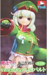 【中古】フィギュア レオパルト 「魔法少女にあこがれて」 Vivitフィギュア レオパルト