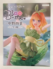 フリュー Bloo-me! 五等分の花嫁∽ 中野四葉