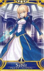 【中古】Fate [☆☆☆☆☆]：【第1段階/Fatal】アルトリア・ペンドラゴン