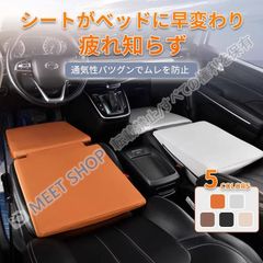 NHP10 アクア リクライニングキット 純正から8cm 後方！Ver.2 - メルカリ