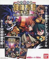 2026年最新】神羅万象チョコファイルの人気アイテム - メルカリ