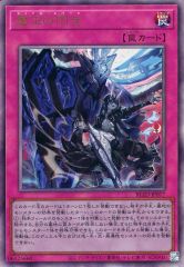 遊戯王 霆王の閃光 ドミナススパーク シークレット - メルカリ