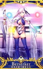 【中古】Fate [☆☆☆☆☆]：【第4段階】新免武蔵守藤原玄信(バーサーカー)