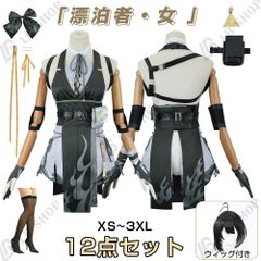 白鹿团子 鳴潮 漂泊者 制服 コスプレ衣装 女性L - メルカリ