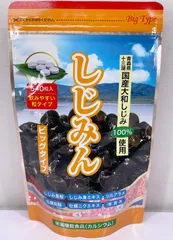 2026年最新】しじみん540粒の人気アイテム - メルカリ
