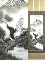 平井東菴氏所蔵品入札目録 - メルカリ