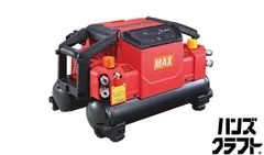 2026年最新】マックス MAX 高圧エアコンプレッサの人気アイテム - メルカリ