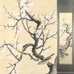 Mydoso公式アカウント04様 専用 掛軸 何香凝 梅花図 掛軸（複製品