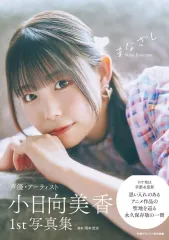 2026年最新】小日向美香の人気アイテム - メルカリ