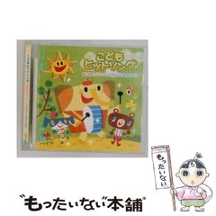 お茶犬～緑(リョク)っとものがたり～」みにあるばむ - メルカリ