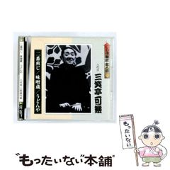 EPレコード 大滝詠一 幸せな結末 7インチ 10th Anniversary - メルカリ