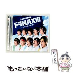 [중고] [FER 1089] 도라 MAX! ~ 나의 동경 용 전사 ~ / BOYS AND MEN /