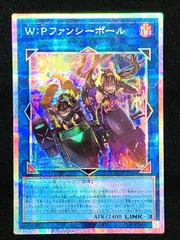2026年最新】W：Pファンシーボール プリズマの人気アイテム - メルカリ