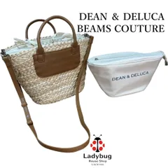 美品　DEAN ＆ DELUCA×BEAMS COUTURE　 保冷かごバッグ　小 　ディーンアンドデルーカ ビームス クチュール カゴバッグ