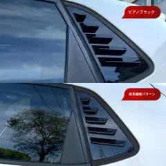 【送料無料】VW ポロ 6R 6C 10-17年 専用設計 ルーバー クォーターウィンドウ カバー ドレスアップ カスタム パーツ アクセサリー エクステリア