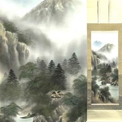 中国 蘇州 寒山寺 性空法師 書 掛軸 肉筆 紙本 現代高僧 佛教 中国画