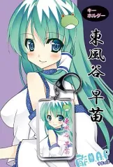 【中古】同人アクセサリー・小物系 【東方Project】キーホルダー 東風谷早苗 /酢.M.A.P