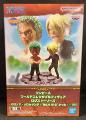 BANDAI SPIRITS WCF ワンピース ログストーリーズ ロロノア・ゾロ&サンジ 「なにも!!!な゛かった・・・!!!!」