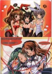 【中古】同人アクセサリー・小物系 【涼宮ハルヒの憂鬱】A4クリアファイル(あいざわひろし) C71/HIGH RISK REVOLUTION