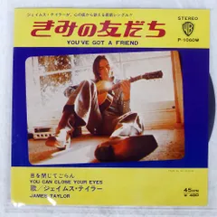 国内盤 JAMES TAYLOR/YOU'VE GOT A FRIEND/WARNER BROS. P1060W 7 □