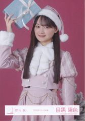櫻坂46 目黒陽色 2025年サンタ衣装 チュウ - メルカリ