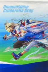 【中古】タペストリー オグリキャップ＆タマモクロス(横向き) A2描きおろしタペストリー 「一番くじ アニメ ウマ娘 シンデレラグレイ 灰の怪物vs白い稲妻」 F賞