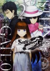 [Used] B6 Comic STEINS;GATE 0(2) / Himeino Taka