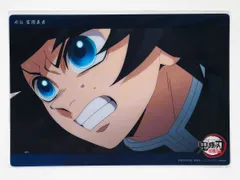 40.冨岡義勇(柱稽古編 第二話c214) 「WEBSHOPくじ 鬼滅の刃 竈門炭治郎 立志編/柱稽古編 冨岡義勇 コレクションビッグクリアカード」