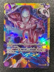 【ワンピース】エネル OP15-118 SEC