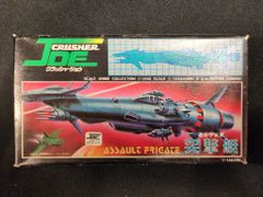 日本陸上自衛隊 87式自走高射機 1/35 モデルカステンキャタピラ付き
