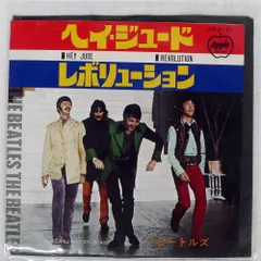 赤盤 国内盤 BEATLES/HEY JUDE/APPLE AR2121 7 □
