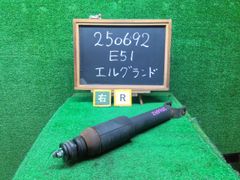 E52エルグランド用TEINリアショックアブソーバー良品 - メルカリ