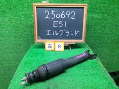 n*0様 E52エルグランド用TEINリアショックアブソーバー良品 E52エルグランド用TEINリアショックアブソーバー良品 - メルカリ