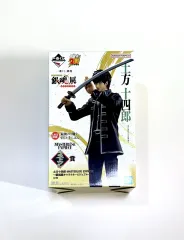 銀魂 20周年 一番くじ 土方 十四郎 ラストワン