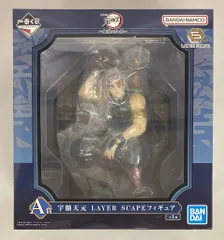 BANDAI SPIRITS 一番くじ 鬼滅の刃 鬼殺の志 参 A賞 宇髄天元 LAYER SCAPE フィギュア