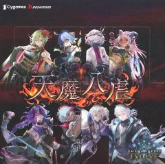 シャドウバースエボルブ 新弾ドラゴン LG以下3コン - メルカリ