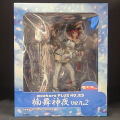 ボークス モエコレPLUS No.23 楠舞神夜 ver.2 1/8 フィギュア - メルカリ